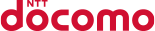 ドコモ